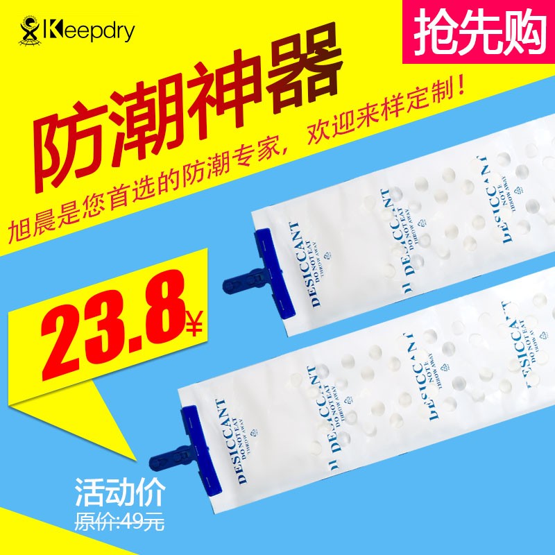 干燥剂,蒙脱石干燥剂,上海医学保健干燥剂